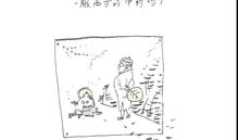 iso漫画,解码质量管理与效率的艺术