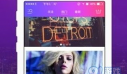 91直播软件 下载,畅享直播新体验，下载开启精彩时刻