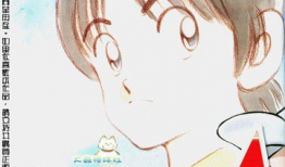 在线a漫画,穿越时空的奇幻冒险之旅